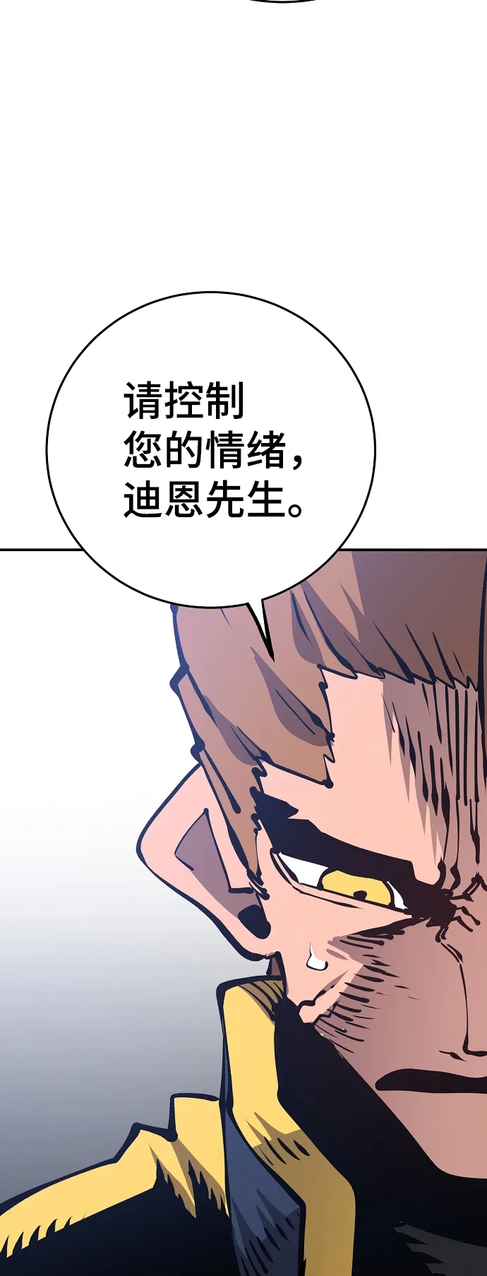 第72话 第30页