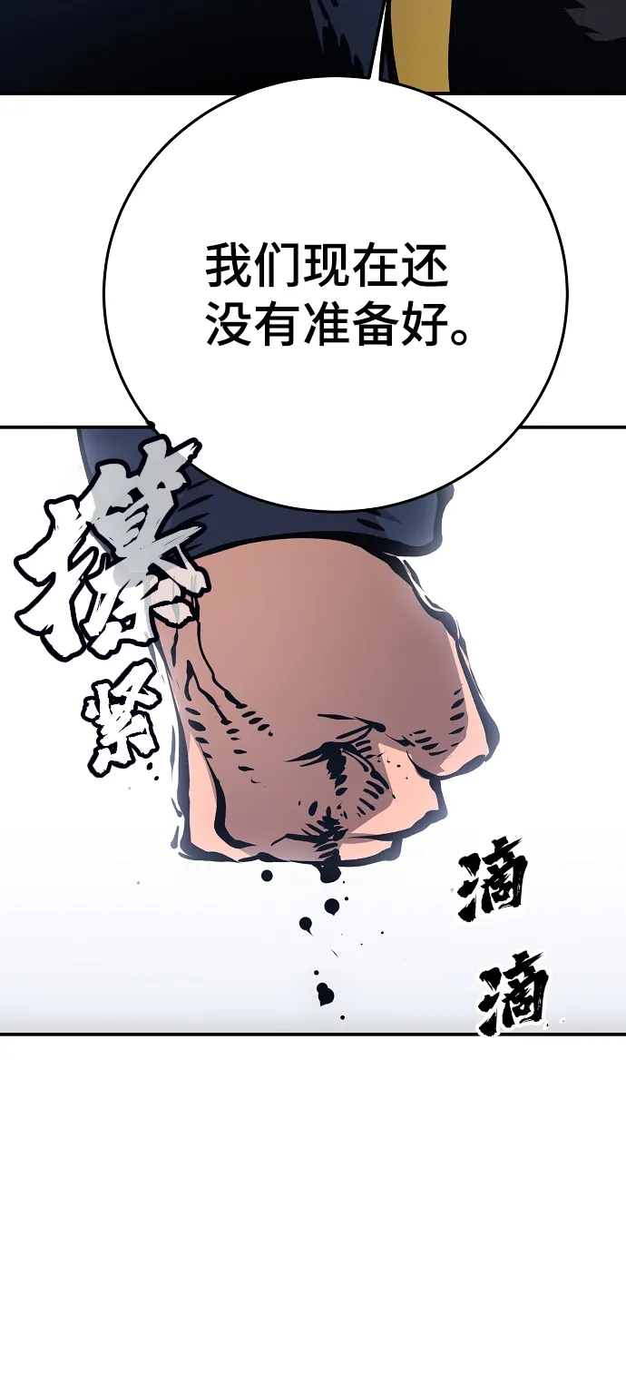 第72话 第31页