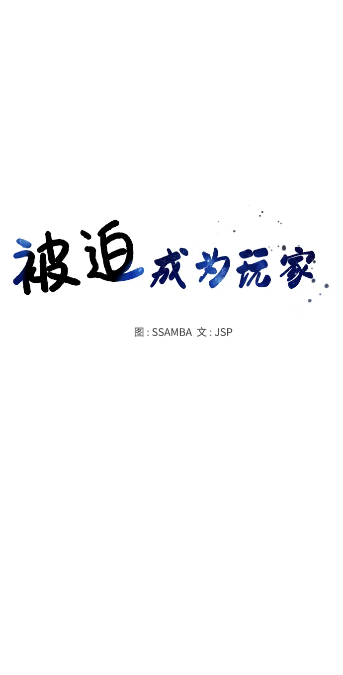 第72话 第37页