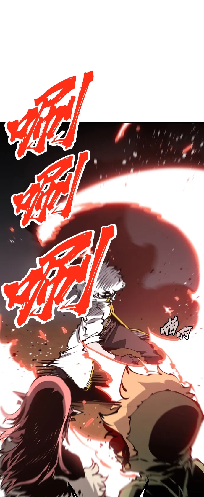 第72话 第41页