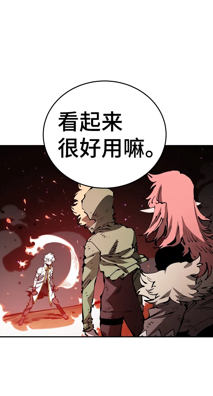 第72话 第43页