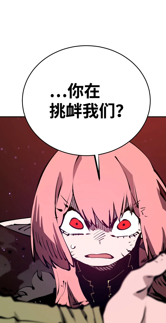 第72话 第45页