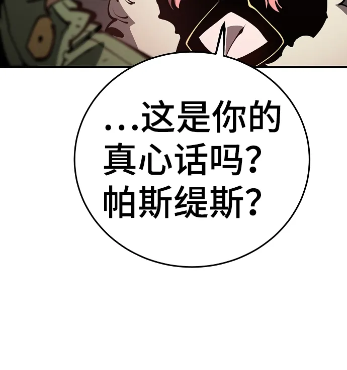 第72话 第49页