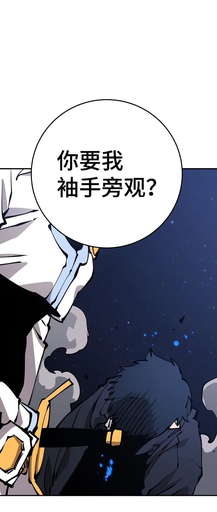 第72话 第51页