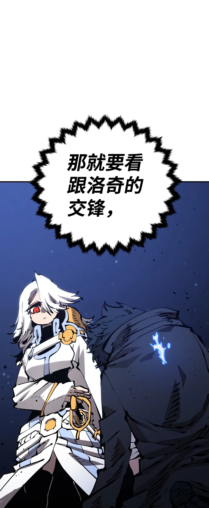 第72话 第57页