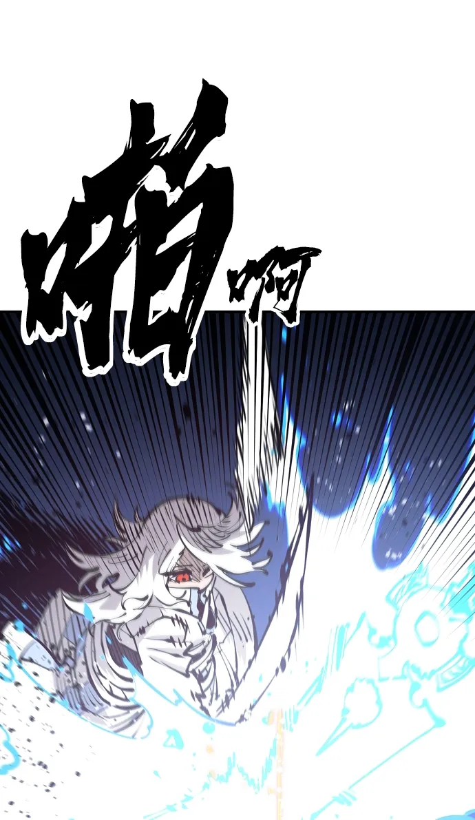 第72话 第60页