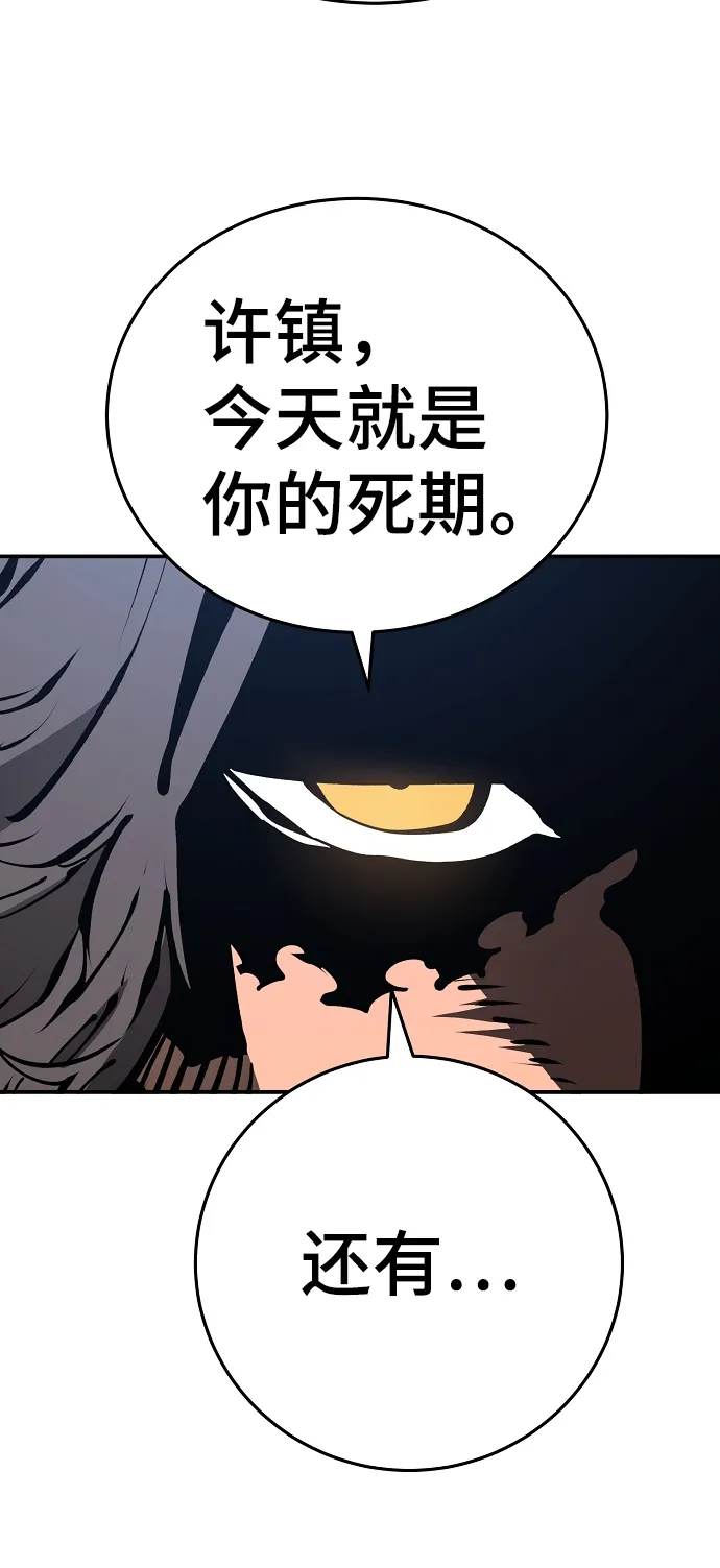 第72话 第65页