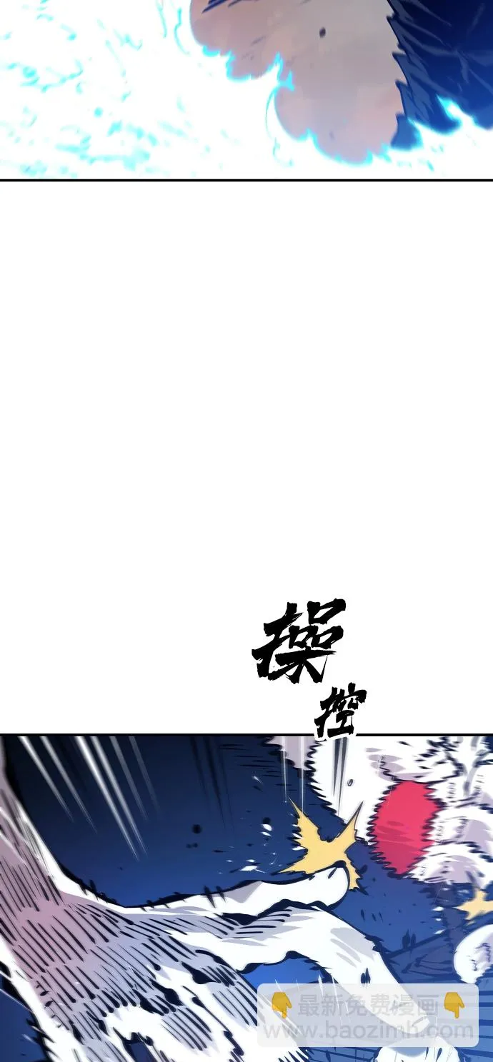 第72话 第67页