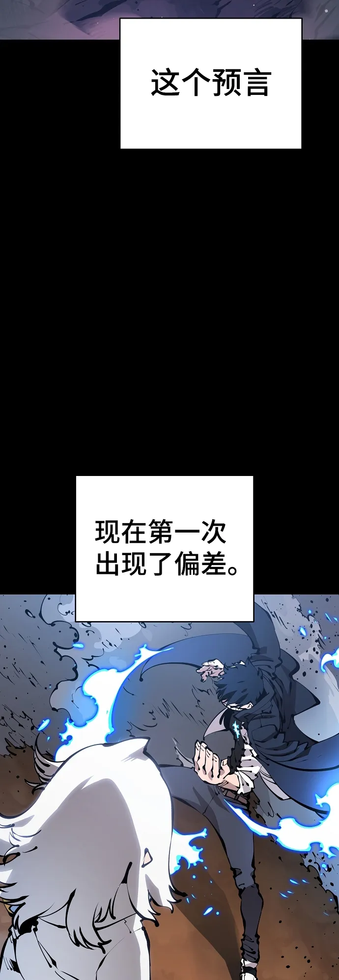 第73话 第10页