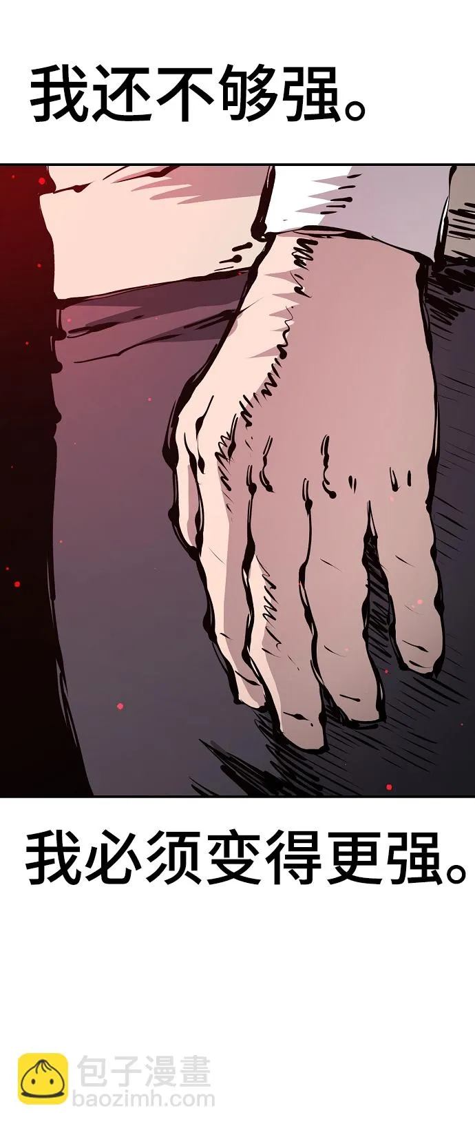 第73话 第17页