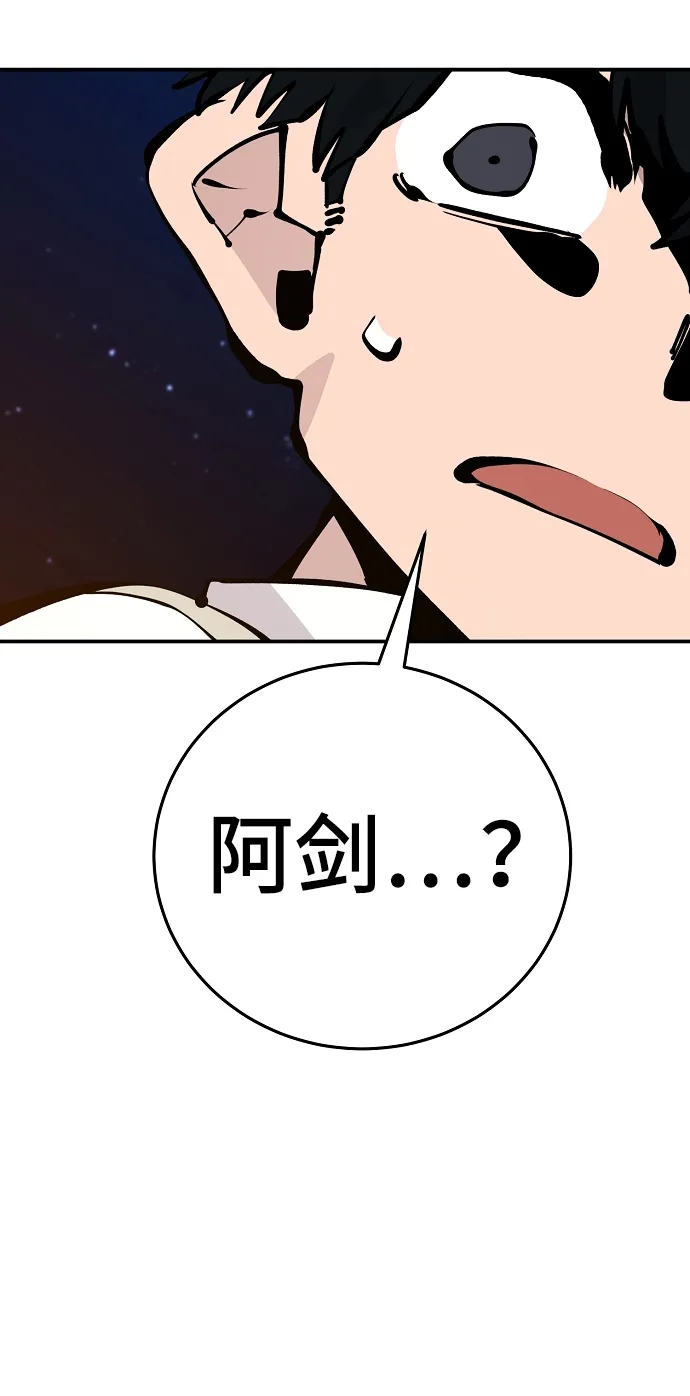 第73话 第22页