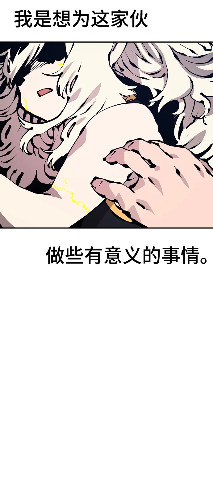第73话 第25页