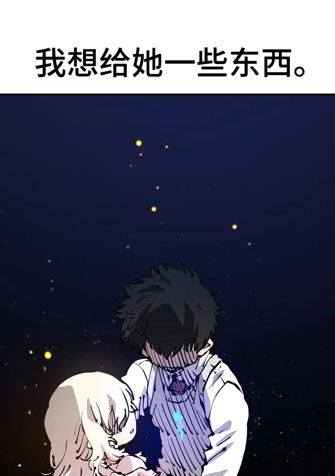 第73话 第26页