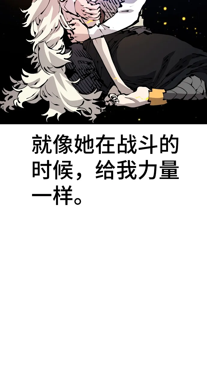 第73话 第27页