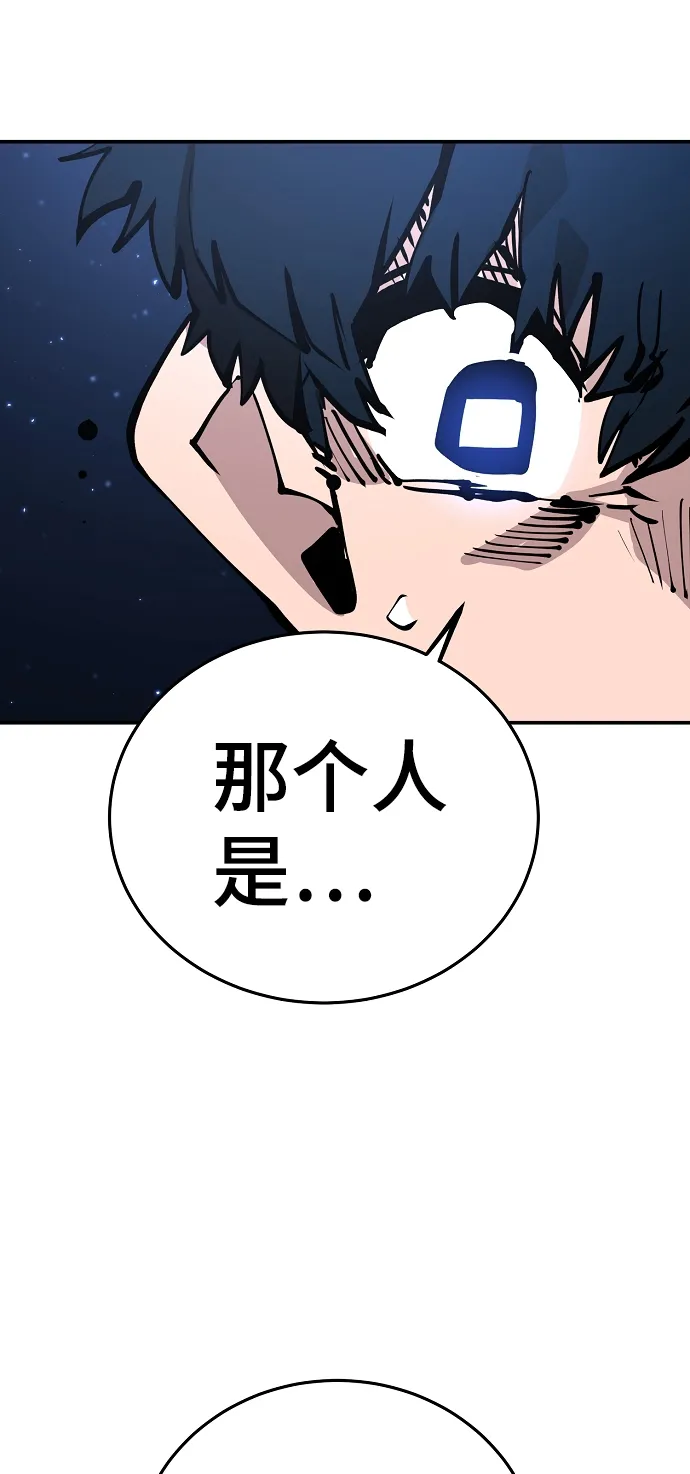 第73话 第35页