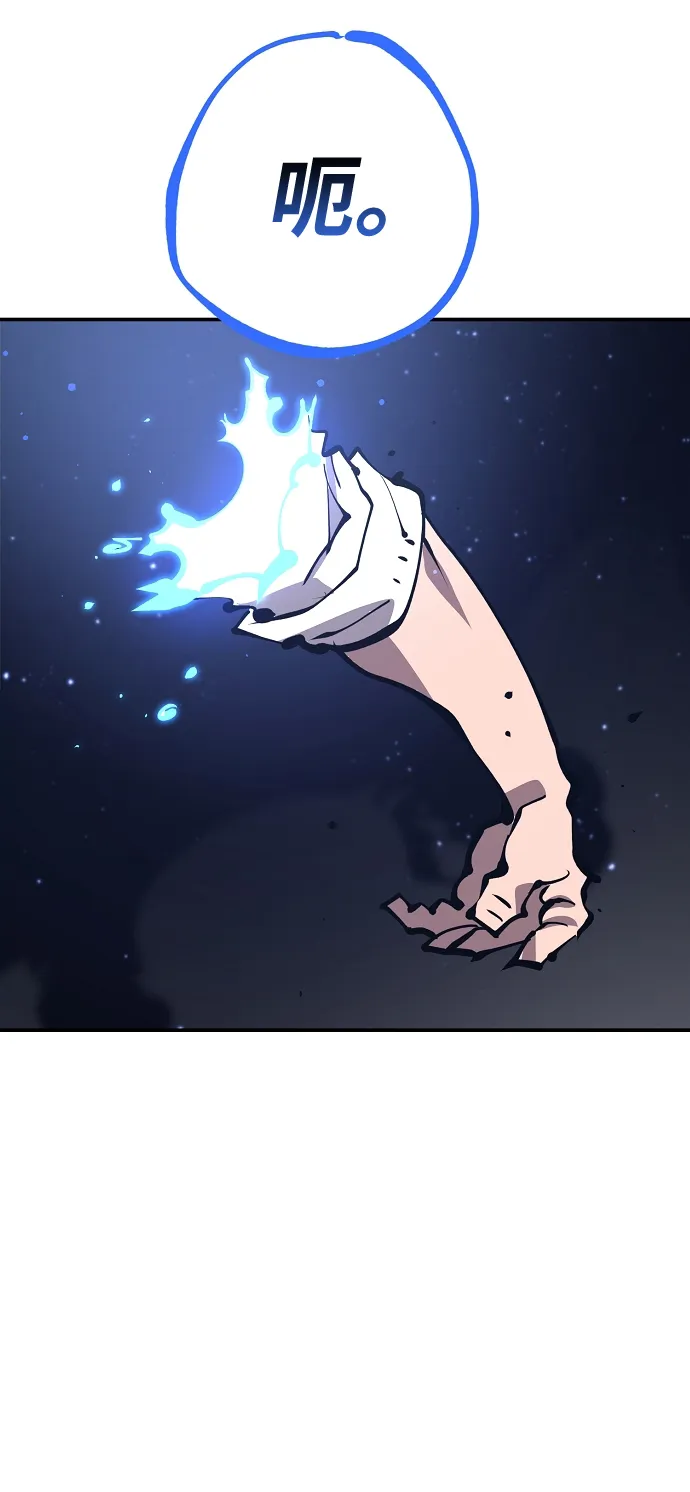 第73话 第46页