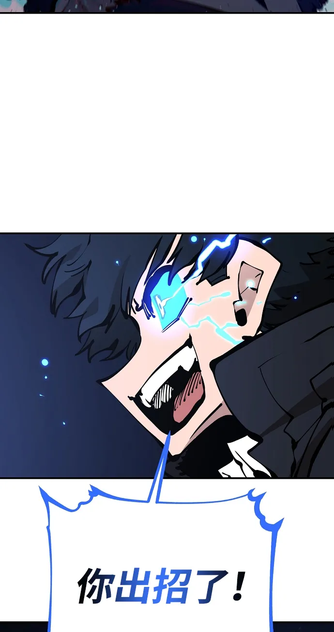 第73话 第49页