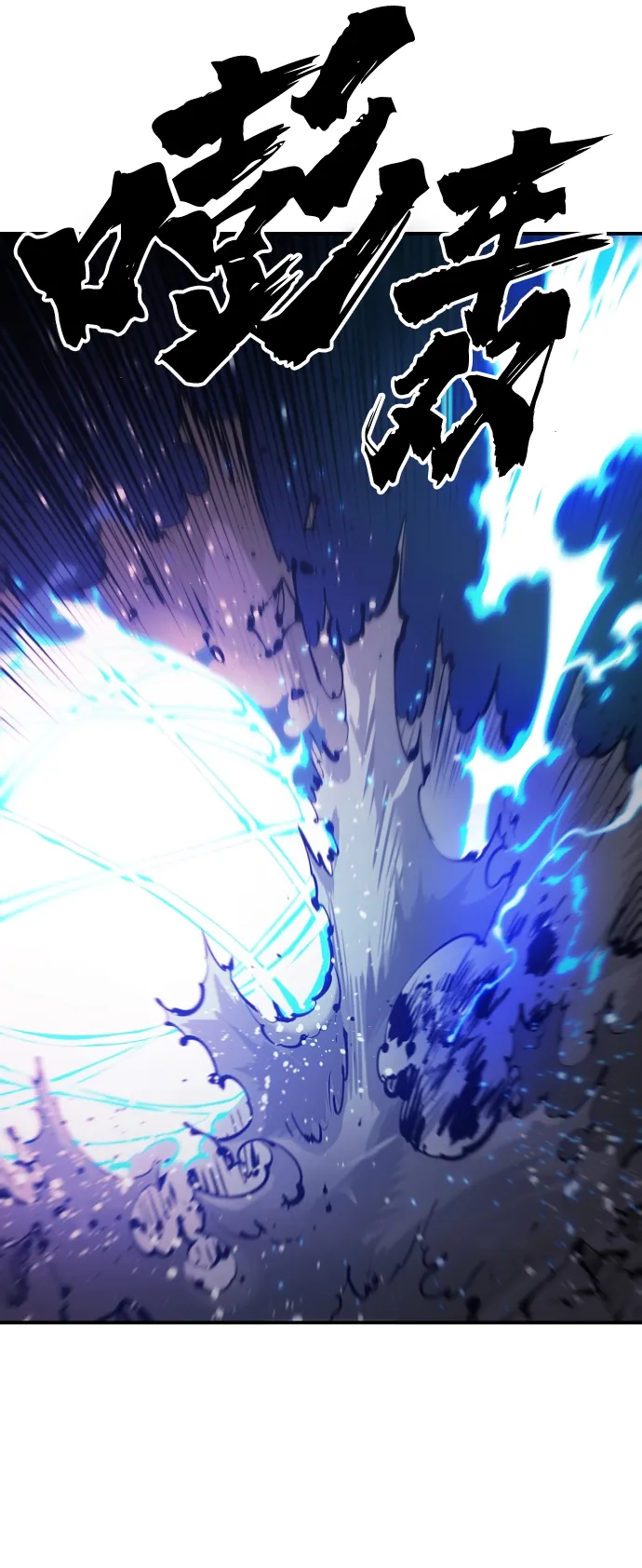 第73话 第51页