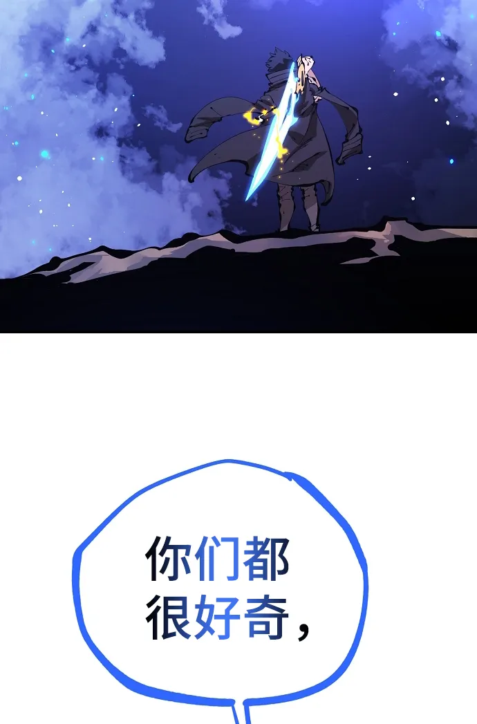 第73话 第67页