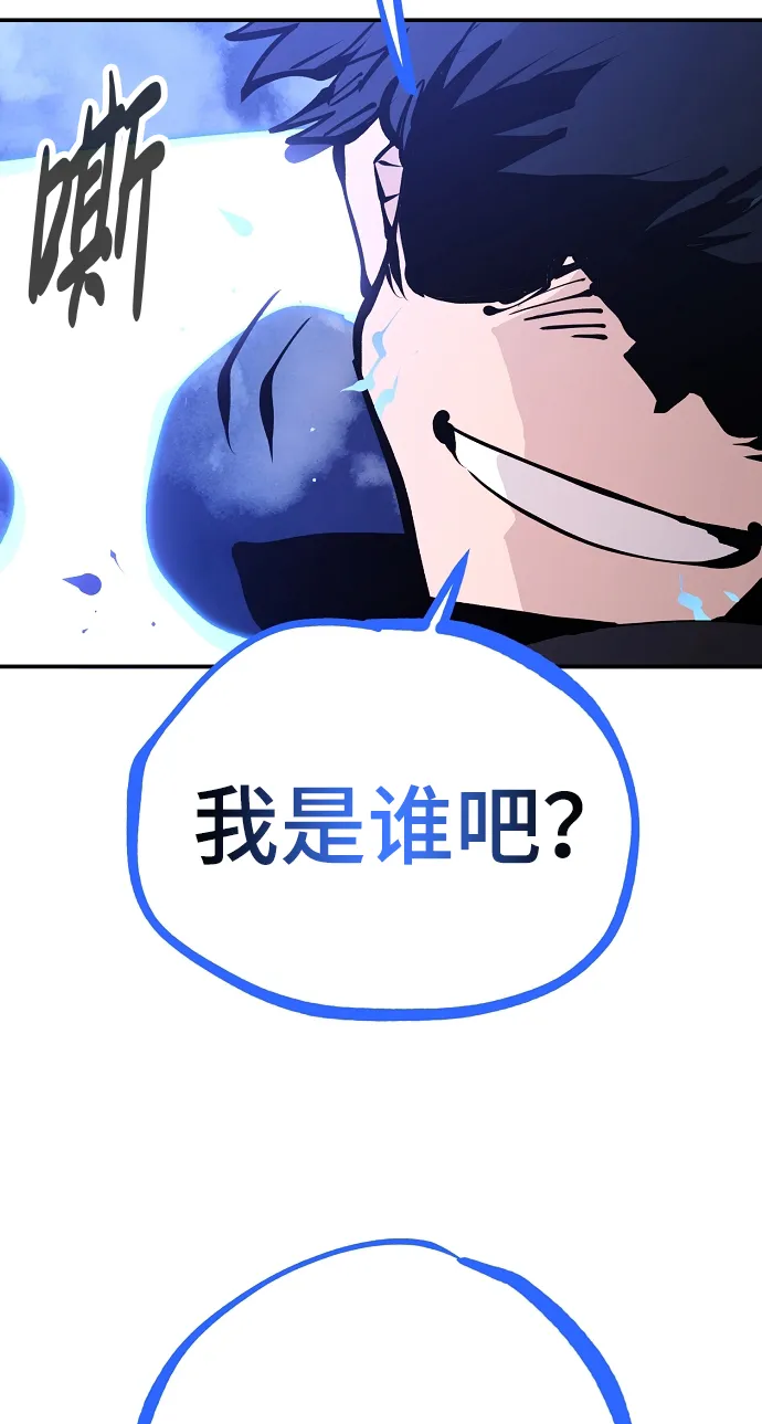 第73话 第68页