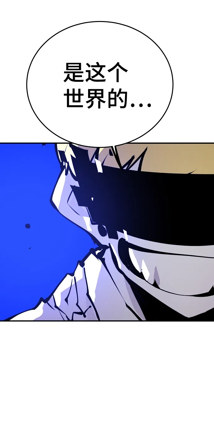 第73话 第70页