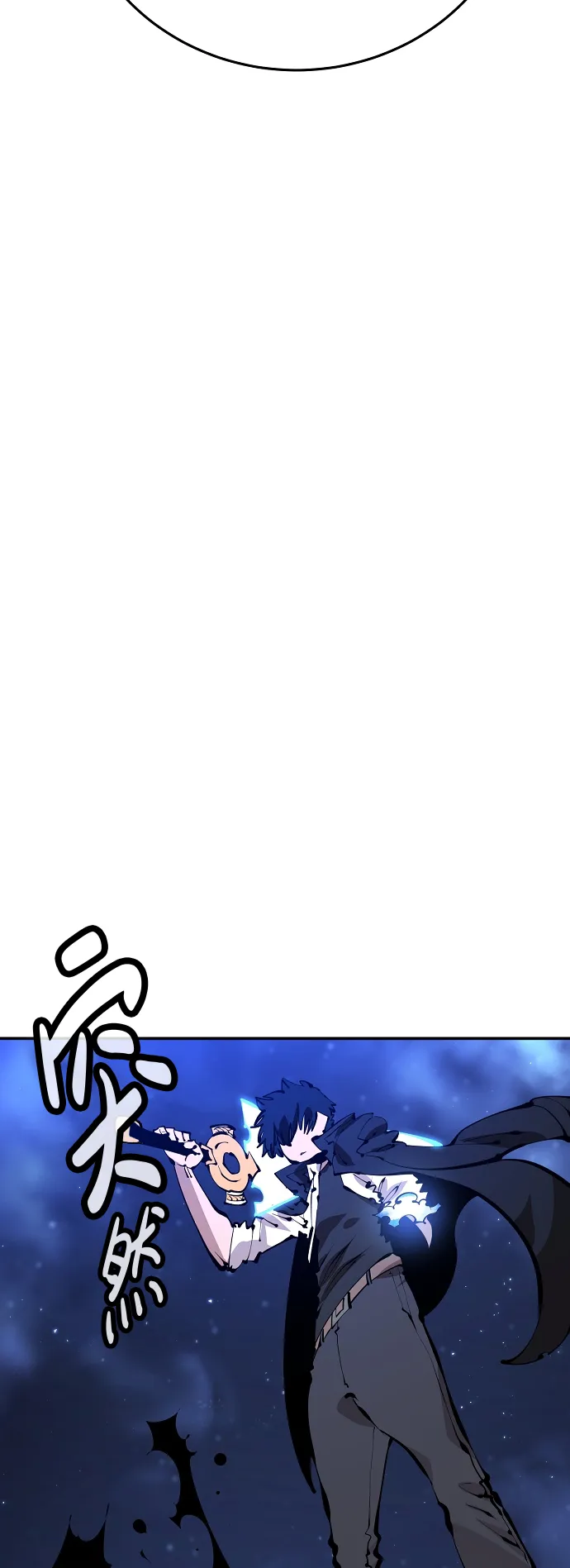 第74话 第5页