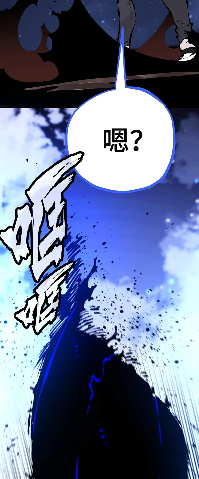 第74话 第6页