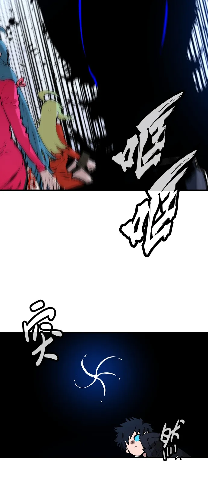第74话 第7页