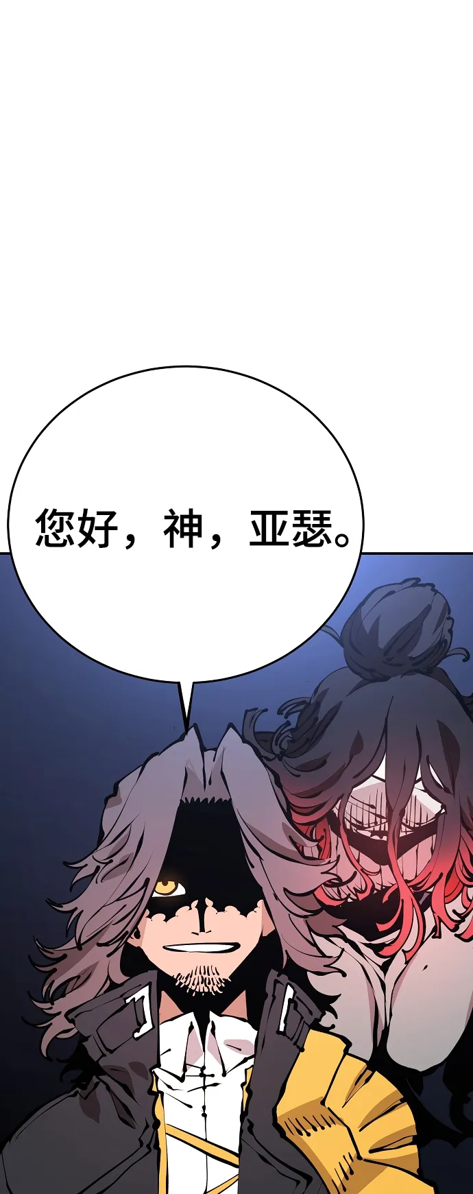 第74话 第12页