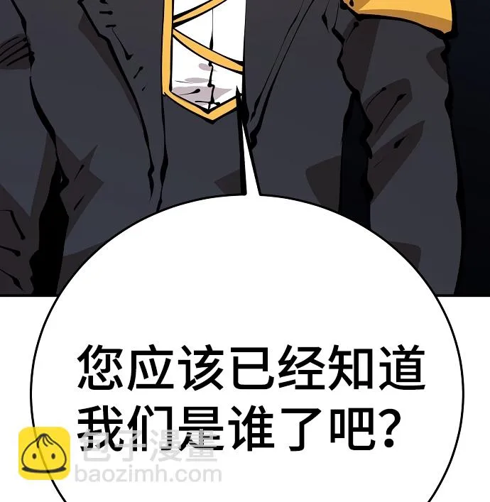 第74话 第13页