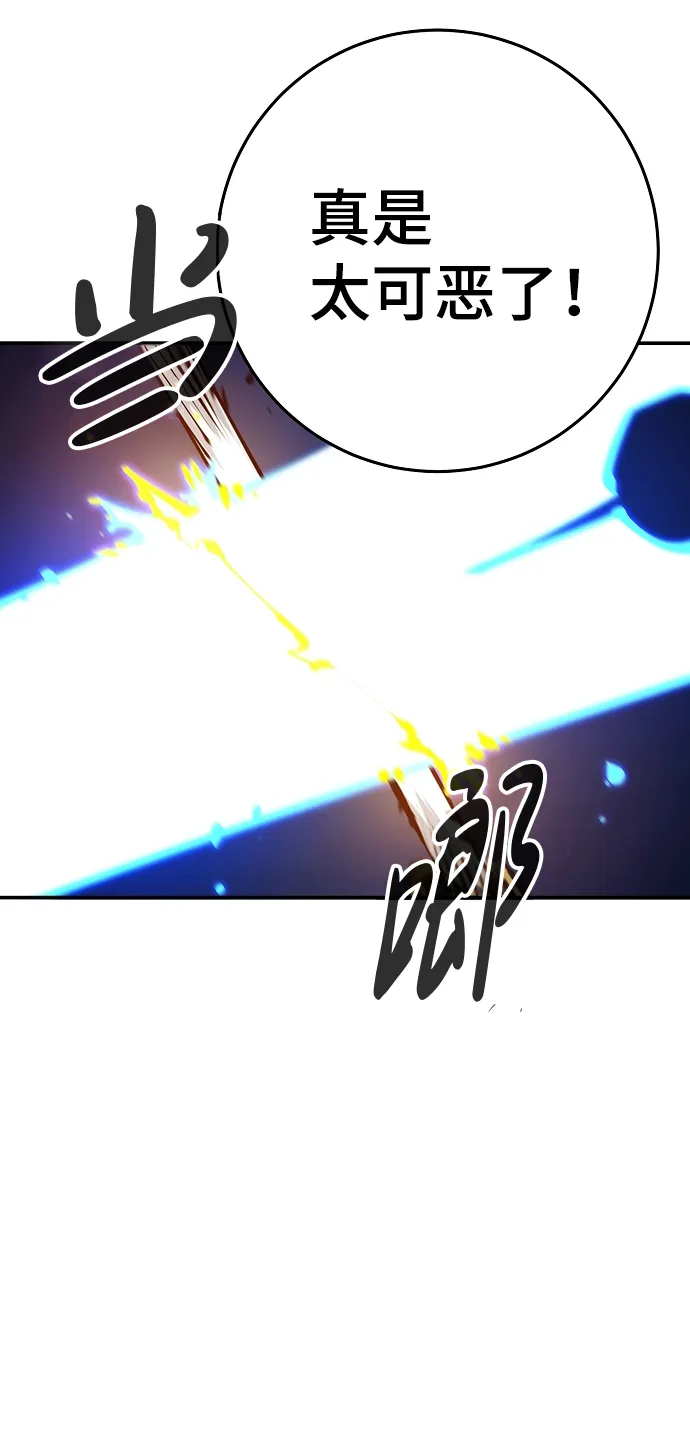 第74话 第24页