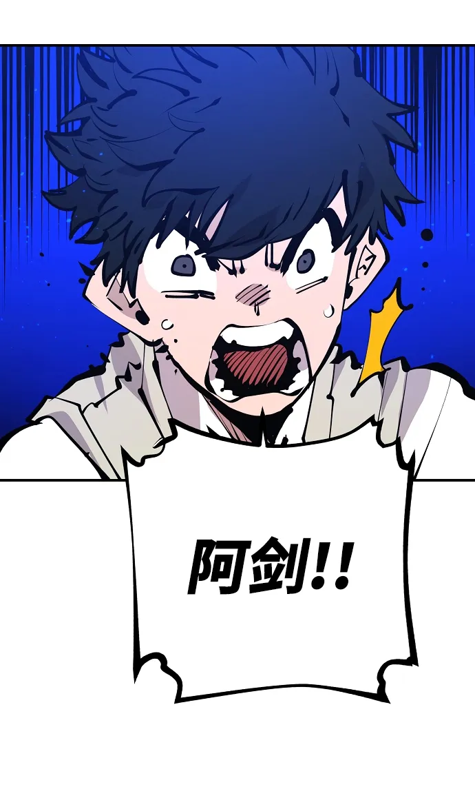 第74话 第25页