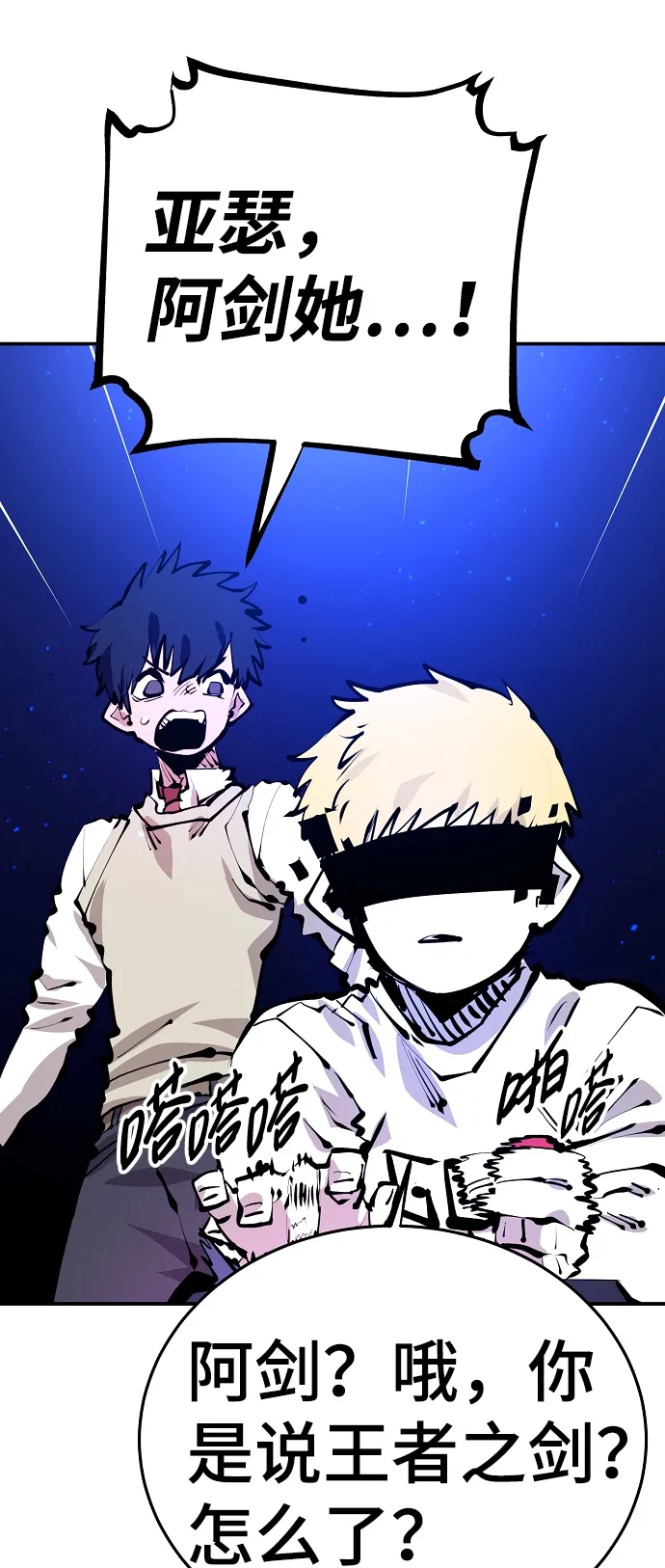 第74话 第26页