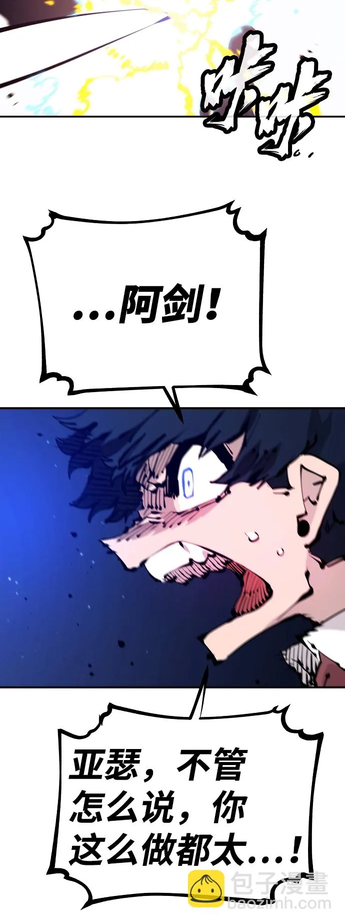 第74话 第37页