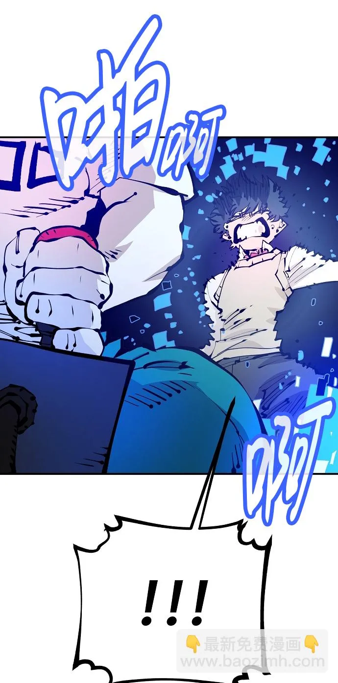 第74话 第38页