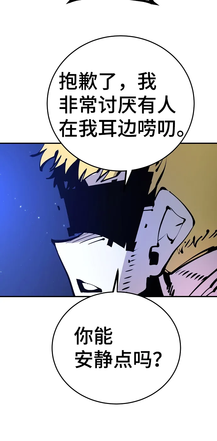 第74话 第39页
