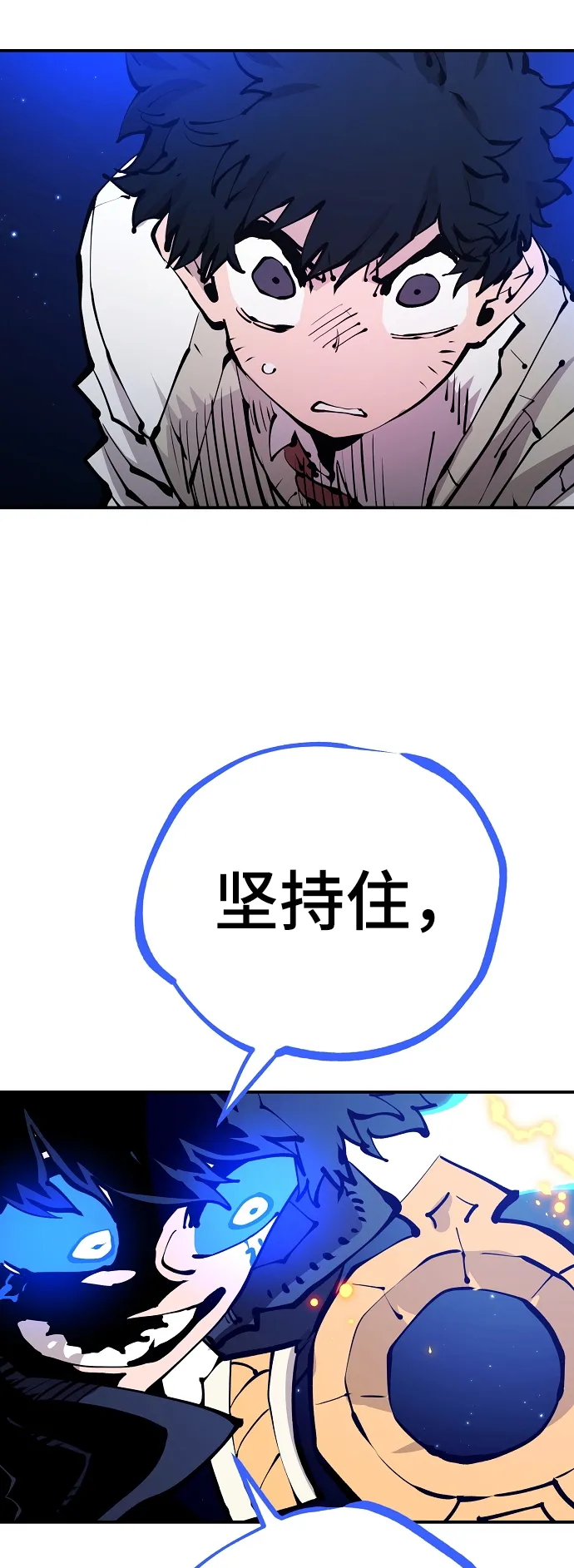 第74话 第41页