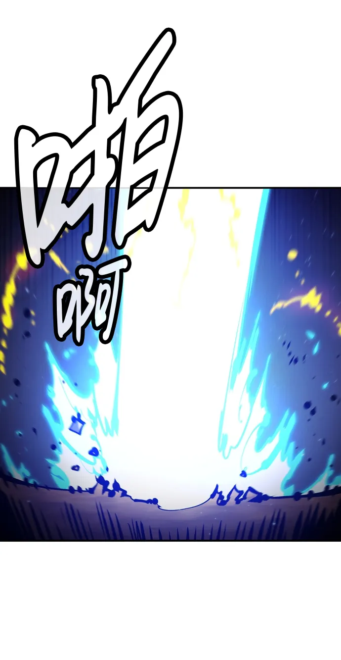 第74话 第43页