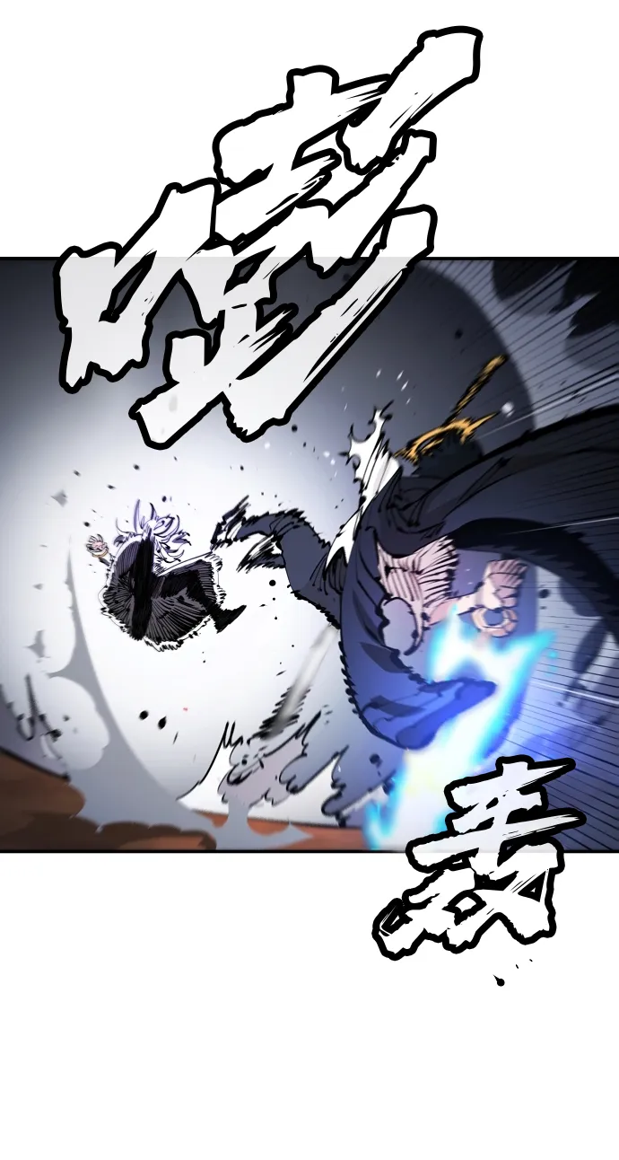 第74话 第44页