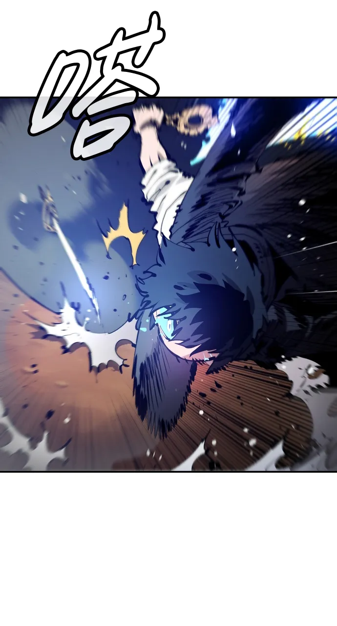 第74话 第45页