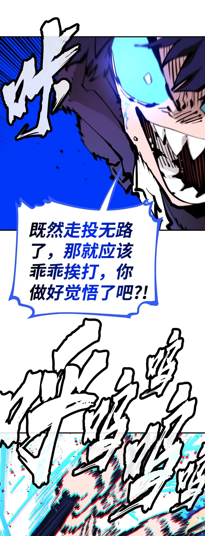 第74话 第48页