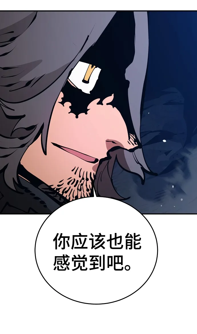 第74话 第51页