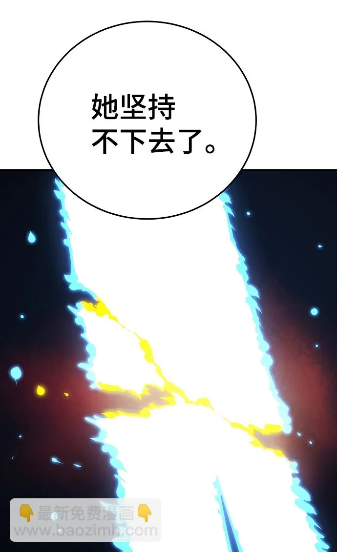 第74话 第52页