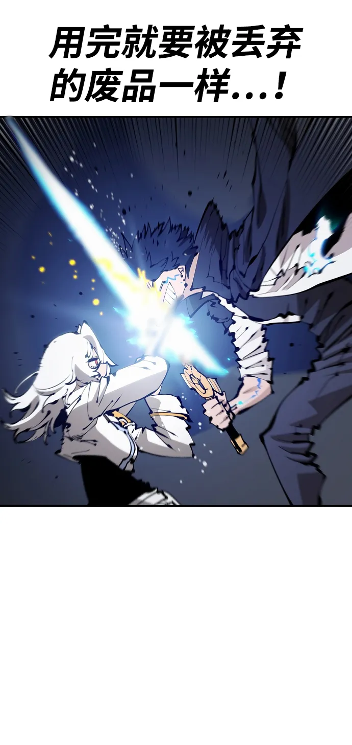 第74话 第55页
