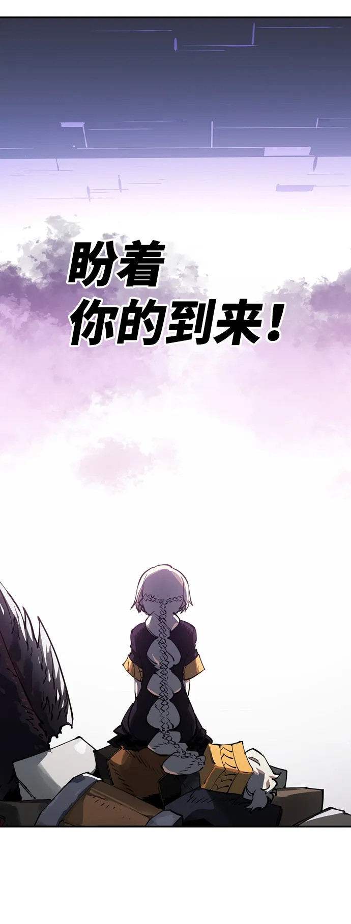 第74话 第58页