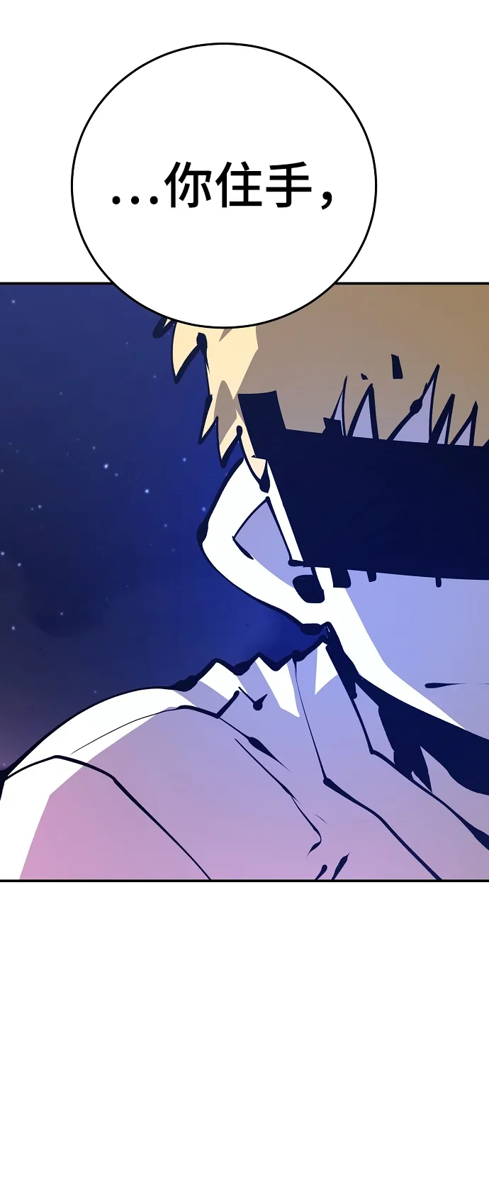 第74话 第59页