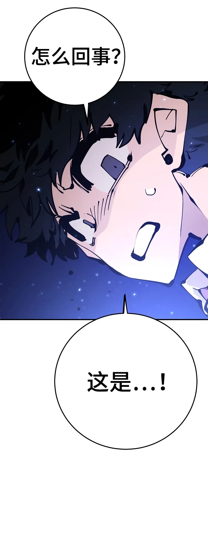 第74话 第64页