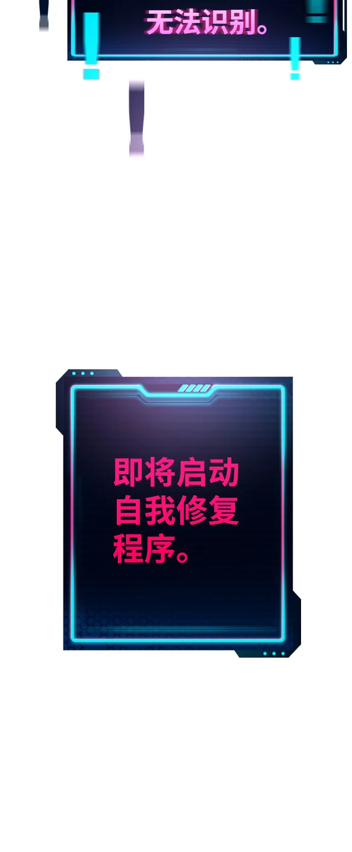 第74话 第66页