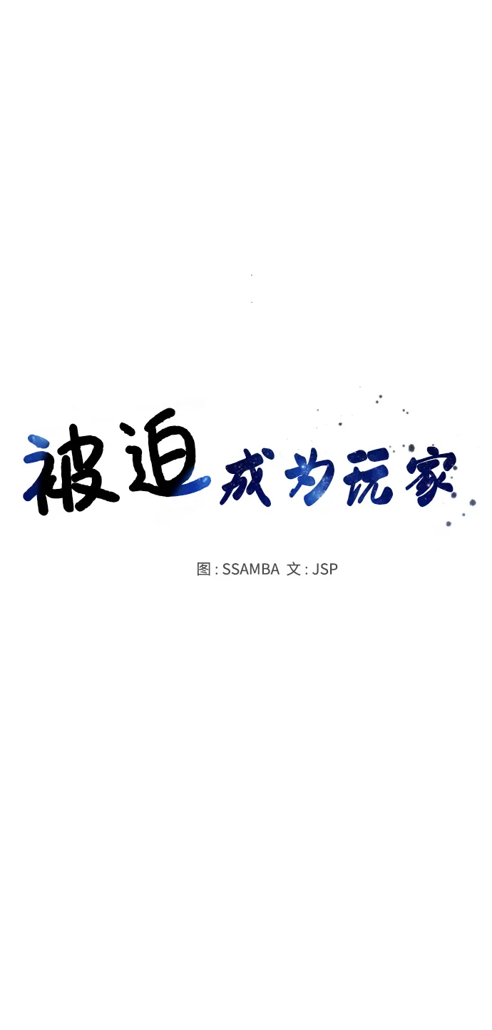 第75话 第8页