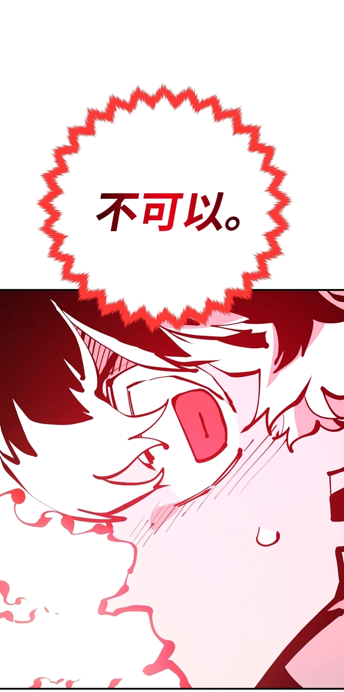 第75话 第12页